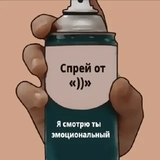 🧦 emoji Для веснушек<3 — @stckrRobot Telegram sticker 16 of 120