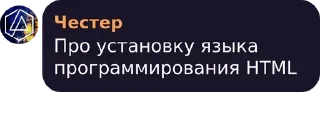 😑 emoji ЧЕСТЕР ЖИВ Telegram sticker 7 of 65
