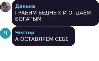 🤑 emoji ЧЕСТЕР ЖИВ Telegram sticker 6 of 65