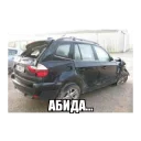 😞 emoji Утиль Telegram sticker 13 of 19