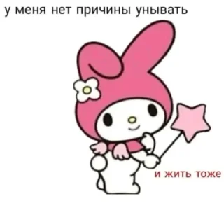 Sticker from отчим.)