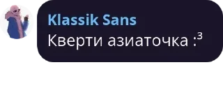 👩‍🔧 emoji Негрики Telegram sticker 10 of 18