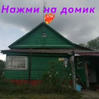 Sticker from жмякни пж!🥺🥺🥺