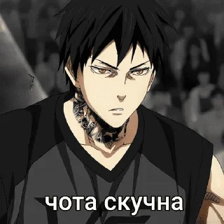 Sticker from баскетбол куроко 🏀
