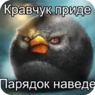 😡 emoji Злые птицы Telegram sticker 1 of 12