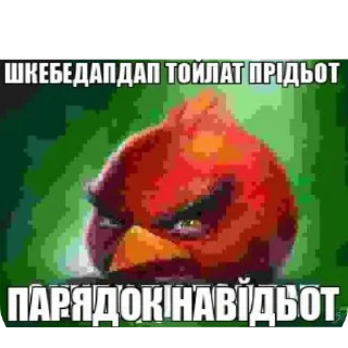 🚽 emoji Злые птицы Telegram sticker 12 of 12