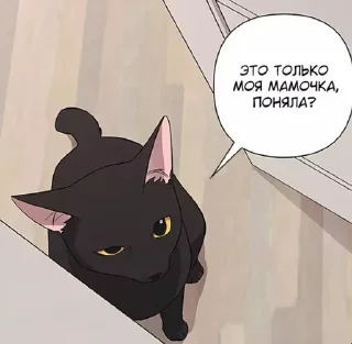 😑 emoji Юлик Telegram sticker 13 of 76