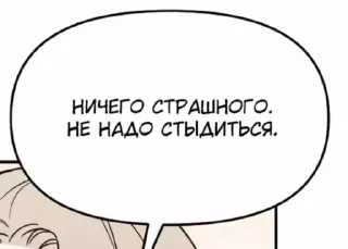 ☺️ emoji Юлик Telegram sticker 8 of 76