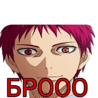 🌟 emoji Баскетбол Куроко🏀 Telegram sticker 11 of 15