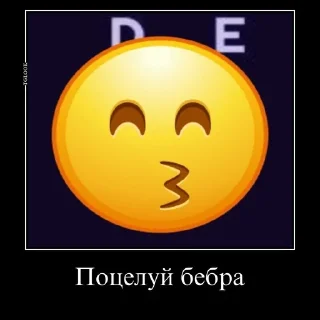 😙 emoji Беброчка емодзи Telegram sticker 11 of 11