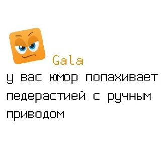 😒 emoji Больше стикеров: @sticerru Telegram sticker 16 of 38