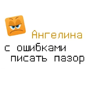 ☝️ emoji Больше стикеров: @sticerru Telegram sticker 14 of 38