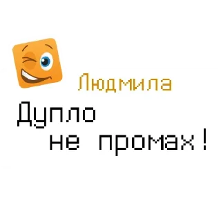 😃 emoji Больше стикеров: @sticerru Telegram sticker 12 of 38