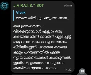 😡 emoji @GoodQuoteBots | @ReQuestChat Telegram sticker 17 of 120