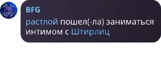 👩‍✈️ emoji Стикепак легендарного чата #1 Telegram sticker 18 of 120