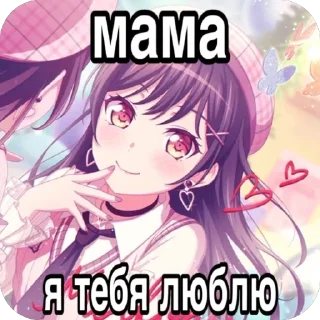 😘 emoji банг дрим убивает Telegram sticker 14 of 102