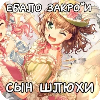🧐 emoji банг дрим убивает Telegram sticker 24 of 102
