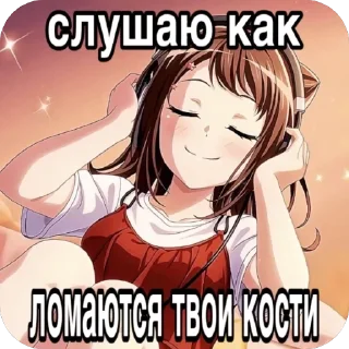 🎧 emoji банг дрим убивает Telegram sticker 11 of 102