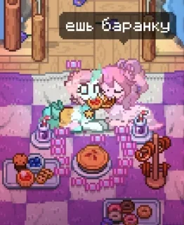 😋 emoji тутутту лайк юююююю,ууууу а у Telegram sticker 4 of 30