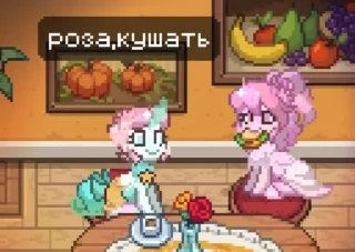 🆘 emoji тутутту лайк юююююю,ууууу а у Telegram sticker 17 of 30