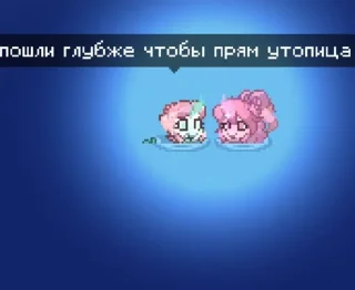 😼 emoji тутутту лайк юююююю,ууууу а у Telegram sticker 10 of 30