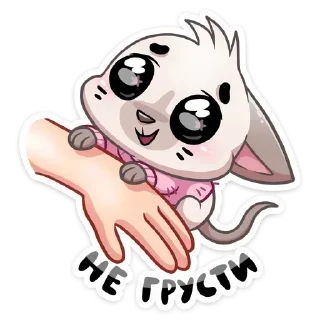 ☺️ emoji Больше стикеров : @stickeriiiiiii Telegram sticker 22 of 49