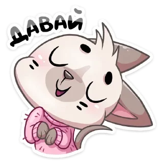 ☺️ emoji Больше стикеров : @stickeriiiiiii Telegram sticker 24 of 49