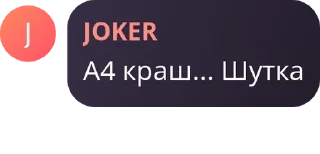 🏓 emoji Пиздец... Telegram sticker 12 of 70