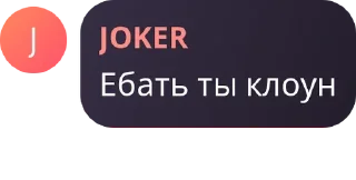 🇲🇳 emoji Пиздец... Telegram sticker 22 of 70