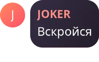 📨 emoji Пиздец... Telegram sticker 24 of 70
