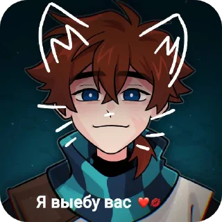 👍 emoji Создатель  @katharmaaa  , участники культа спасибо Telegram sticker 15 of 120