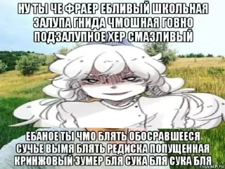 Sticker from господи спаси @angelstick