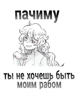 Sticker from господи спаси @angelstick