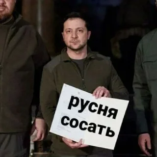 🇺🇦 emoji 🇺🇦Дурень Онлайн🇺🇦 Telegram sticker 1 of 30