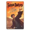 📖 emoji Гарри Поттер | @gaarry_potter Telegram sticker 13 of 189