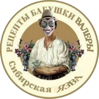 Sticker from Dya Dya Valera