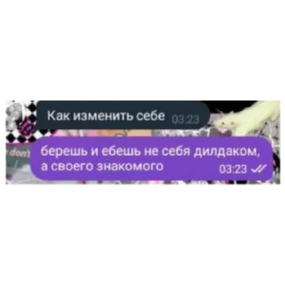 🤤 emoji Борн ин айс, пон? От бинни Telegram sticker 6 of 30