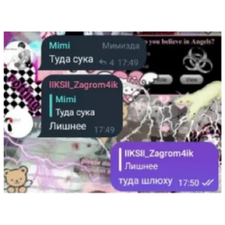 😁 emoji Борн ин айс, пон? От бинни Telegram sticker 19 of 30