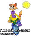 😀 emoji Кот Леопольд :: @animesticks Telegram sticker 18 of 21