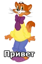 🙃 emoji Кот Леопольд :: @animesticks Telegram sticker 3 of 21