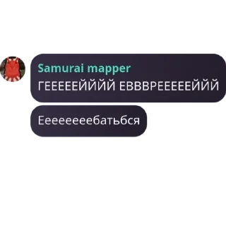 ❤ emoji Деревня из бориса чат ➡️ @Derevna_borisa Telegram sticker 11 of 15