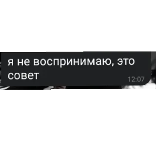 Sticker from ясно.