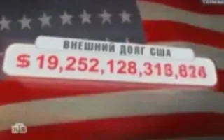 Sticker from Ясно