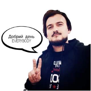 Sticker from Mood Night 2.0