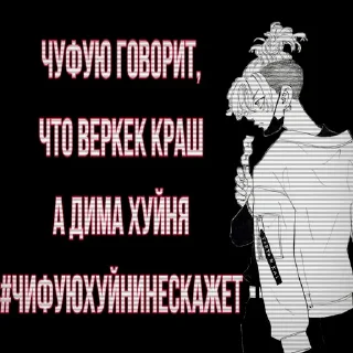 😺 emoji дима лох Telegram sticker 10 of 15