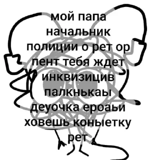 🔥 emoji детский психдиспансер Telegram sticker 3 of 33