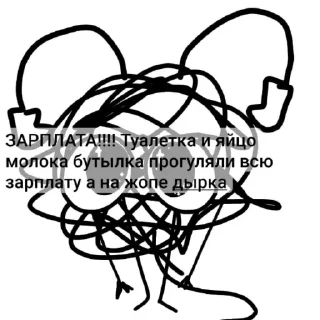🤝 emoji детский психдиспансер Telegram sticker 10 of 33