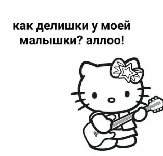 🌟 emoji Чо Telegram sticker 2 of 52