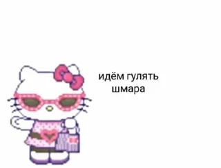 🌟 emoji Чо Telegram sticker 11 of 52