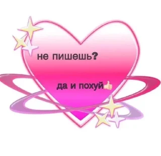 🌟 emoji Чо Telegram sticker 22 of 52